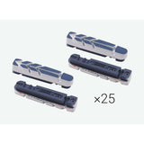 BBB BBS-28HPOE UltraStop 4-in-1 high performance brake shoes, bulk pack of 25 sets, for bicycle brake component replacement.