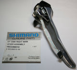 Shimano ST3300 right-hand 8-speed lever assembly replacement component for bicycle gearing systems.