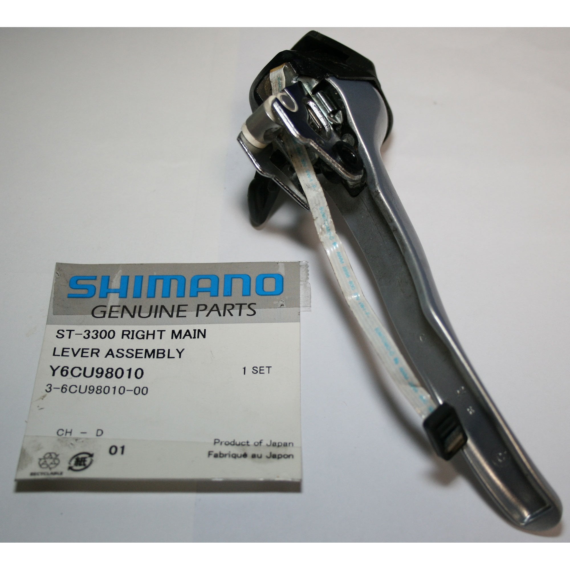 Shimano St3300 8Sp Lever Assy Rh Spares & Accessories