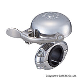 Cateye Horns & Bells - Oh-2300A Hibiki Aluminum Bell