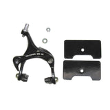 Dia-Compe Track Brake Brakes
