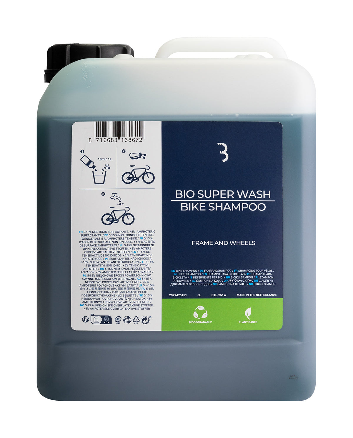 BBB BioSuperWash Bike Shampoo 5000ml [BTL-251W]