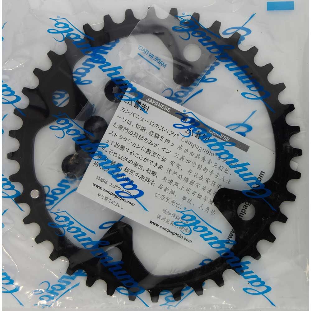 Campagnolo Chain Ring - Ekar 13x Chainrings